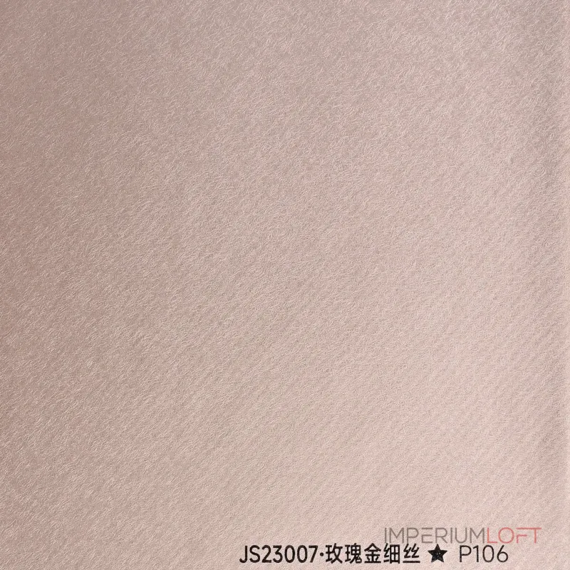 Стеновая панель PREMIUM JS23007 под кожу — 280*122*5 мм