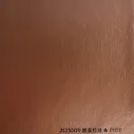 Стеновая панель PREMIUM JS23009 под металл — 280*122*5 мм