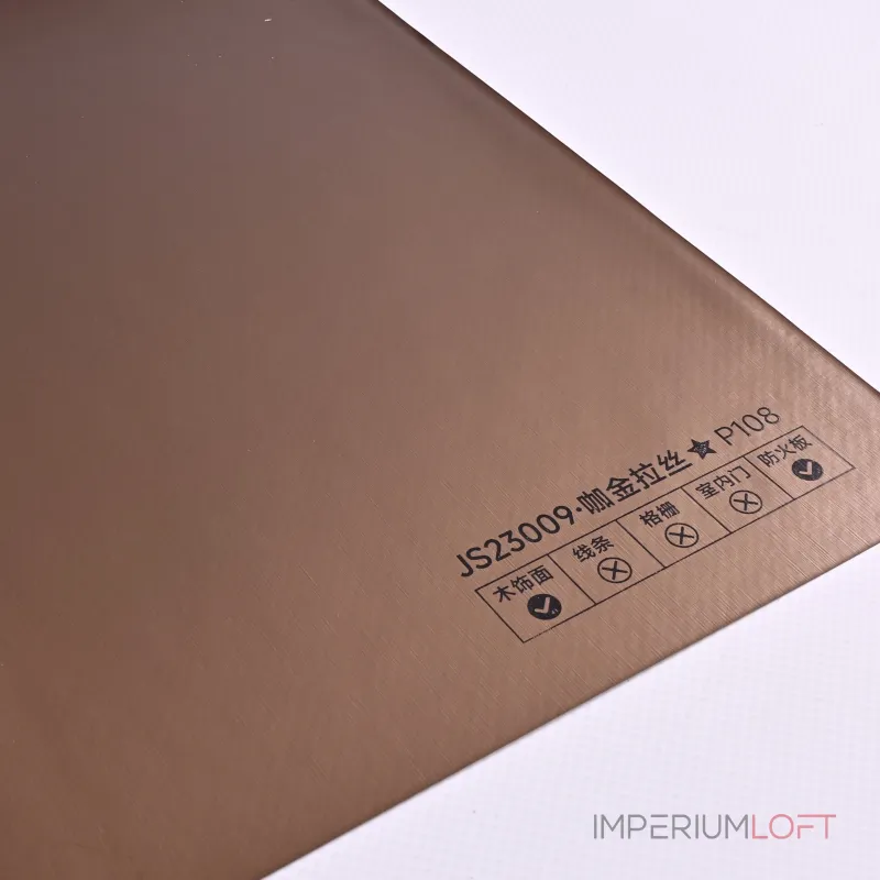 Стеновая панель PREMIUM JS23009 под металл — 280*122*5 мм