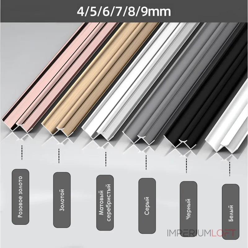 Профиль угловой внутренний алюминиевый для панелей 4 мм розовое золото 5935-88 от KBOOS