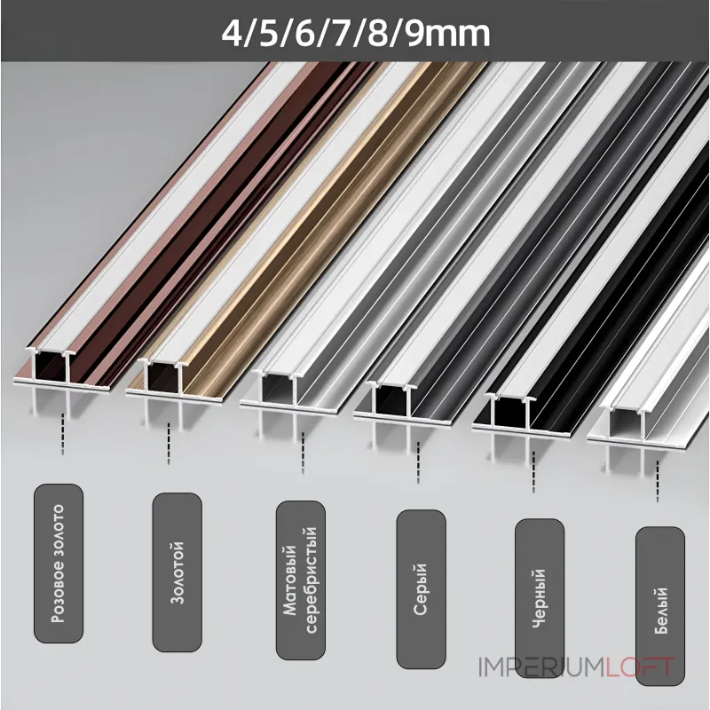 Профиль соединительный под LED ленту для панелей 9 мм белый 6072-88 от KBOOS