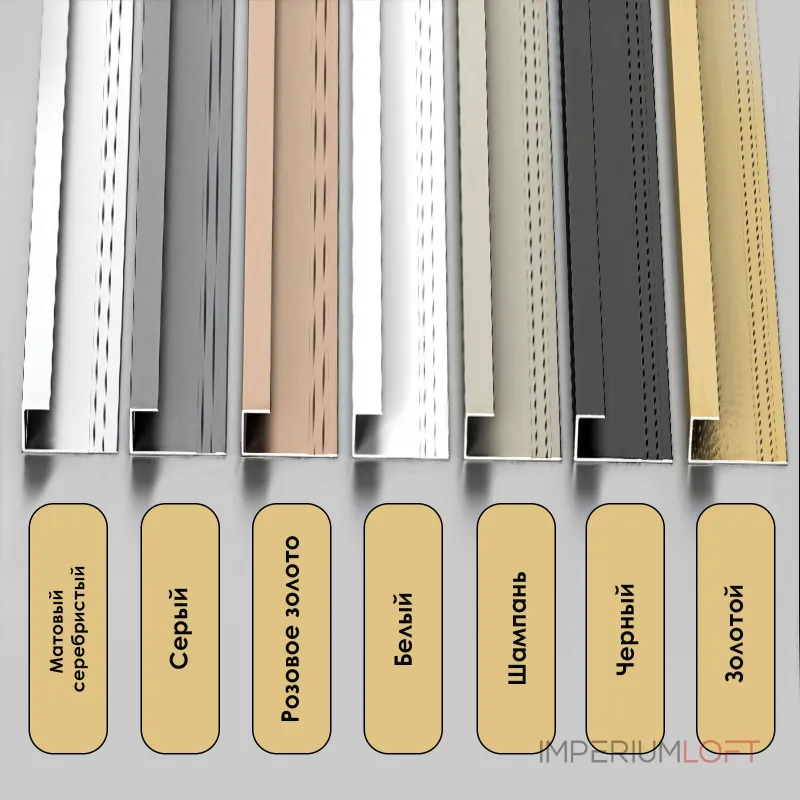 Профиль торцевой алюминиевый для панелей 4 мм золотой 4784-88 от KBOOS