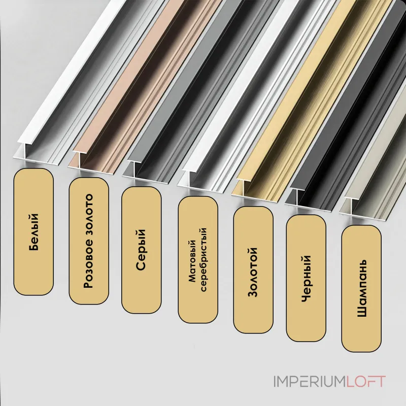 Профиль соединительный алюминиевый для панелей 7 мм шампань 5063-88 от KBOOS