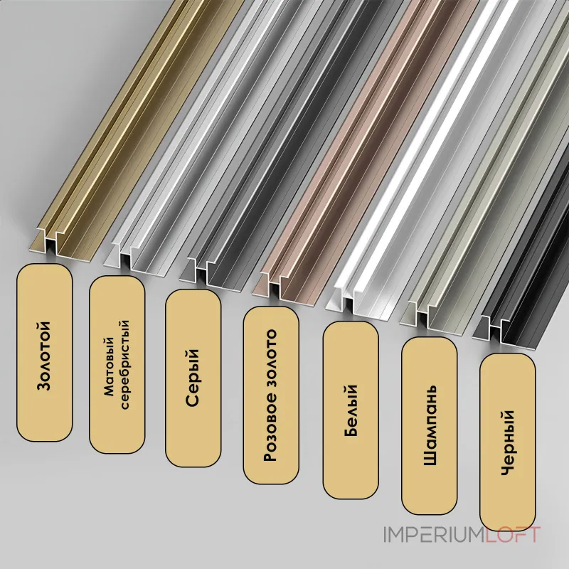 Профиль соединительный алюминиевый для панелей 4 мм шампань 5826-88 от KBOOS