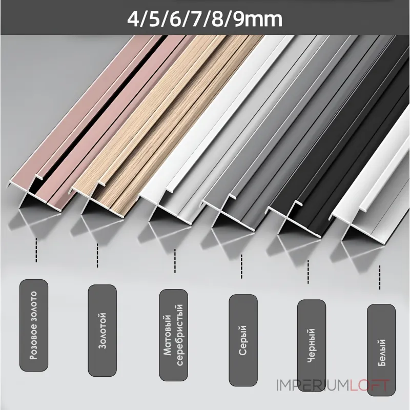 Профиль угловой внешний алюминиевый для панелей 8 мм розовое золото 5903-88 от KBOOS