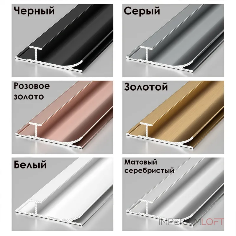 Профиль-плинтус алюминиевый напольный для панелей 5 мм шампань 6111-88 от KBOOS