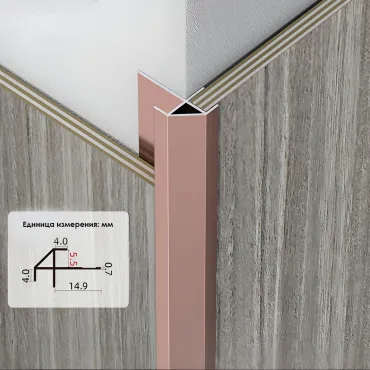 Профиль угловой внешний алюминиевый для панелей 5 мм розовое золото 6917-88
