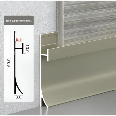 Профиль-плинтус алюминиевый напольный для панелей 6 мм шампань 6112-88