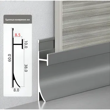 Профиль-плинтус алюминиевый напольный для панелей 8 мм серый 6109-88