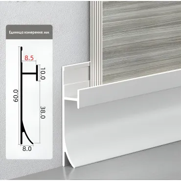 Профиль-плинтус алюминиевый напольный для стеновых панелей 8 мм серебристый 6108-88