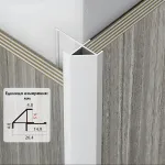 Профиль угловой внешний алюминиевый для панелей 9 мм матовый серебристый 7602-88 от KBOOS