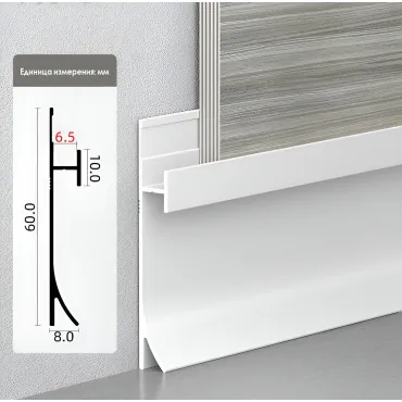 Профиль-плинтус алюминиевый напольный для панелей 6 мм белый 6101-88 Профиль-плинтус алюминиевый напольный для панелей 6 мм белый 6101-88