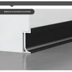 Универсальный профиль-плинтус алюминиевый для панелей 8 мм серый 6137-88 от KBOOS