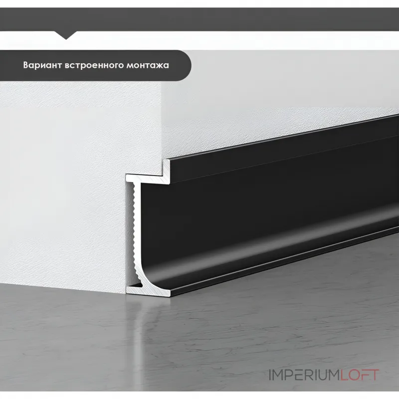 Универсальный профиль-плинтус алюминиевый для панелей 8 мм серый 6137-88 от KBOOS