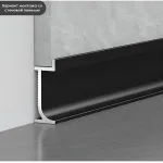 Универсальный профиль-плинтус алюминиевый для панелей 8 мм серый 6137-88 от KBOOS