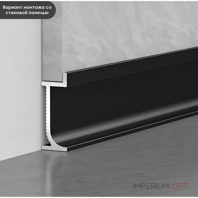 Универсальный профиль-плинтус алюминиевый для панелей 8 мм серый 6137-88 от KBOOS