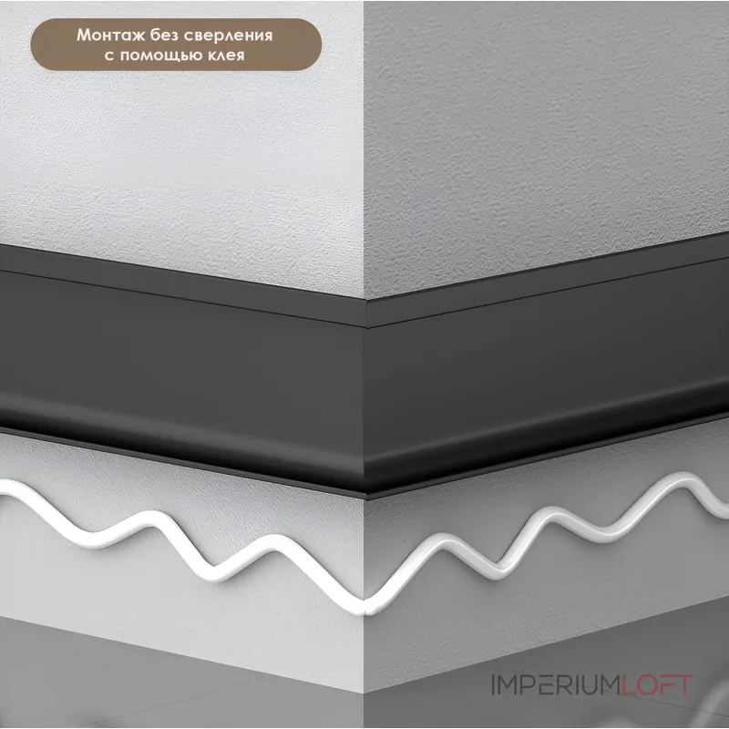 Универсальный профиль-плинтус алюминиевый для панелей 8 мм серый 6137-88 от KBOOS