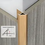 Профиль угловой внешний алюминиевый для панелей 8 мм латунь 7597-88 от KBOOS