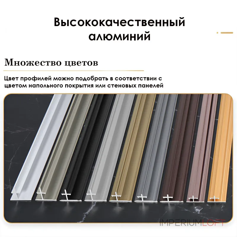 Профиль соединительный алюминиевый для скрытого монтажа панелей 8 мм черный 6153-88 от KBOOS