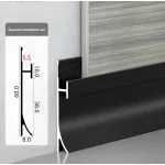 Профиль-плинтус алюминиевый напольный для панелей 5 мм черный 6094-88 от KBOOS