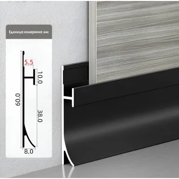 Профиль-плинтус алюминиевый напольный для панелей 5 мм черный 6094-88