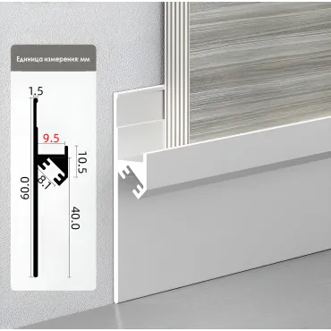Профиль-плинтус алюминиевый напольный для панелей 9 мм серебристый 6118-88