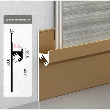 Профиль-плинтус алюминиевый напольный для панелей 9 мм латунь 6122-88 Профиль-плинтус алюминиевый напольный для панелей 9 мм латунь 6122-88