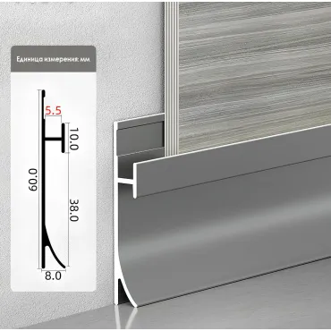 Профиль-плинтус алюминиевый напольный для панелей 5 мм серый 6097-88