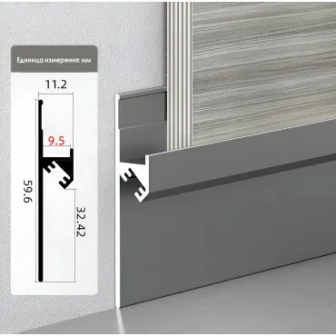 Профиль-плинтус алюминиевый напольный для панелей 9 мм серый 6119-88 Профиль-плинтус алюминиевый напольный для панелей 9 мм серый 6119-88