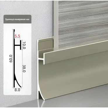 Профиль-плинтус алюминиевый напольный для панелей 5 мм шампань 6111-88