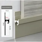 Профиль-плинтус алюминиевый напольный для панелей 9 мм шампань 6120-88 от KBOOS