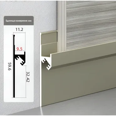 Профиль-плинтус алюминиевый напольный для панелей 9 мм шампань 6120-88 Профиль-плинтус алюминиевый напольный для панелей 9 мм шампань 6120-88