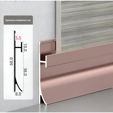 Профиль-плинтус алюминиевый напольный для панелей 5 мм розовое золото 6098-88