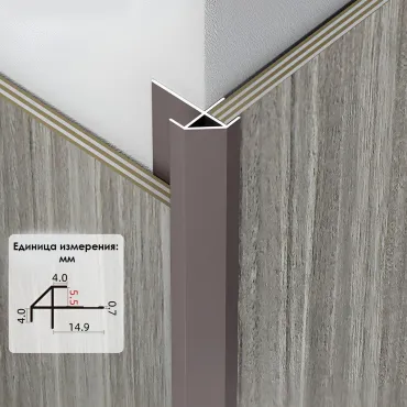 Профиль угловой внешний алюминиевый для панелей 5 мм кофейный 6920-88