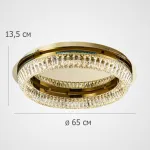 Потолочная люстра GERTRUDA B D65 R1