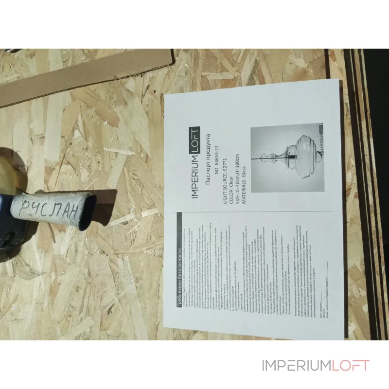 Подвесной светильник Neverending Glory by LASVIT Bolshoi Theatre I