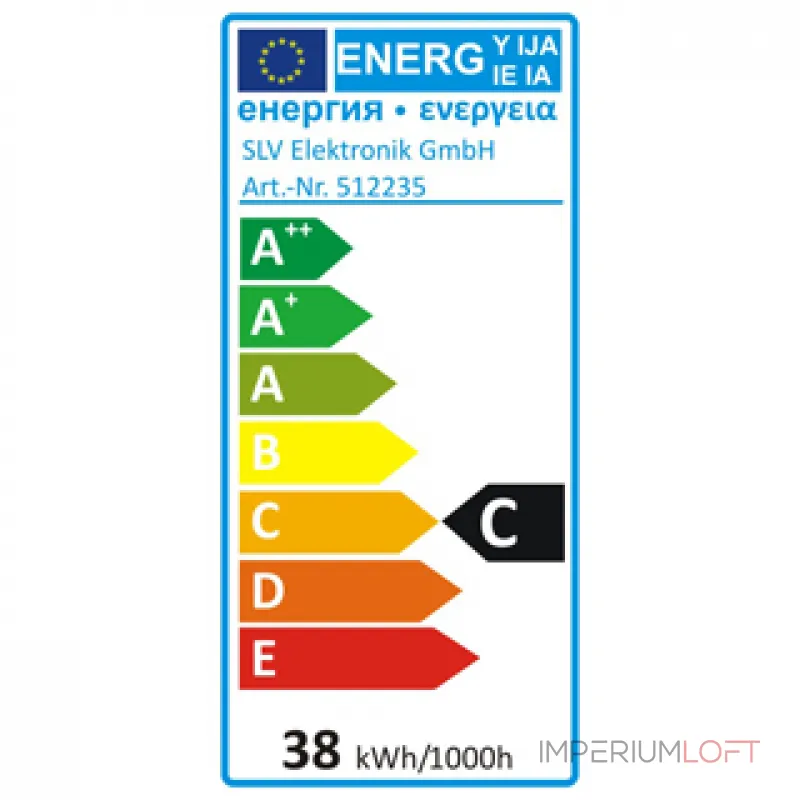 Лампа QT12 / G6.35, 35Вт, SLV, 12В, 2700K, 595lm, прозрачная колба от ImperiumLoft