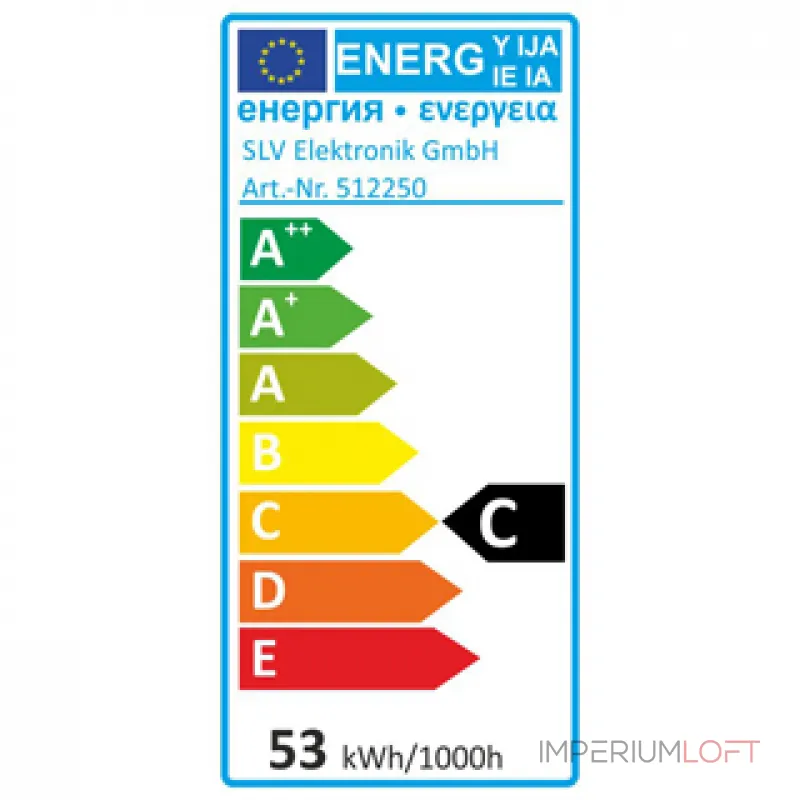 Лампа QT12 / G6.35, 50Вт, SLV, 12В, 2700K, 900lm, прозрачная колба от ImperiumLoft