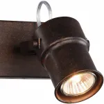 Спот Favourite Arcu 2025-2W от ImperiumLoft