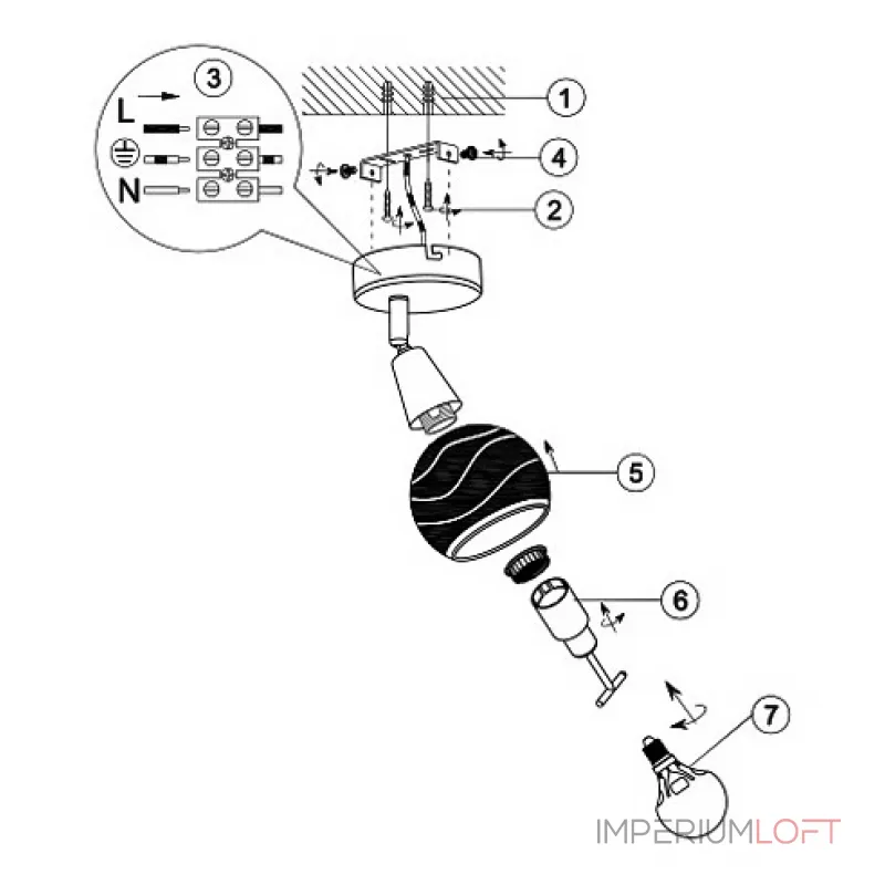 Спот Globo Elliott 54341-1 от ImperiumLoft