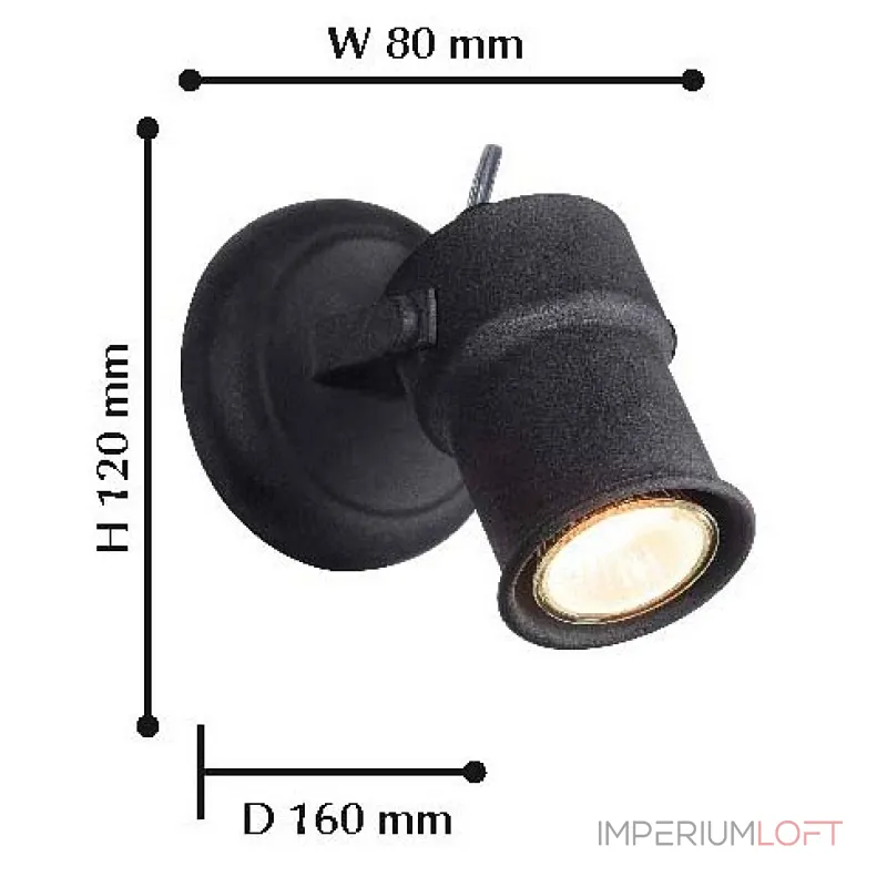 Спот Favourite Arcu 2026-1W от ImperiumLoft