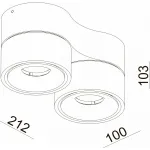 Спот Donolux DL18617 DL18617/02WW-R White DIM от ImperiumLoft