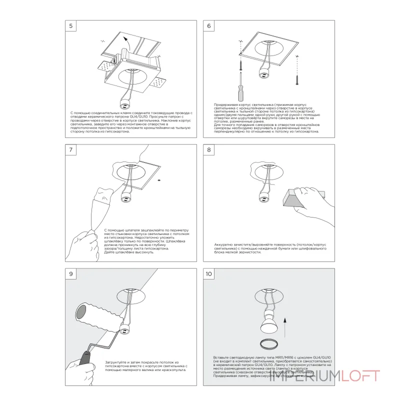 Встраиваемый потолочный гипсовый светильник NAOS SN 011 от ImperiumLoft