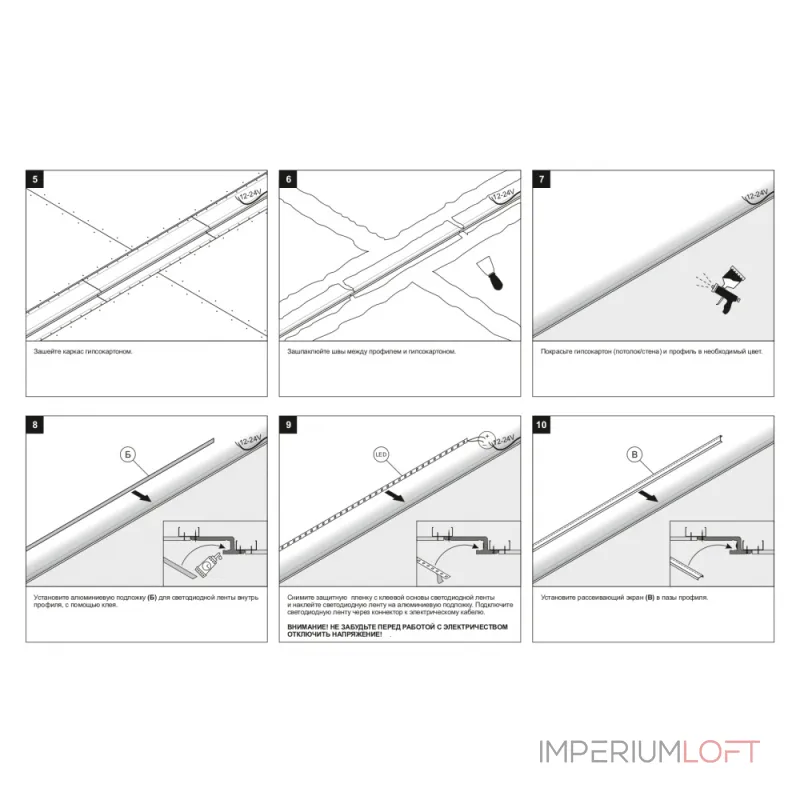 Встраиваемый профильный гипсовый светильник SABER 50C SN 330 от ImperiumLoft