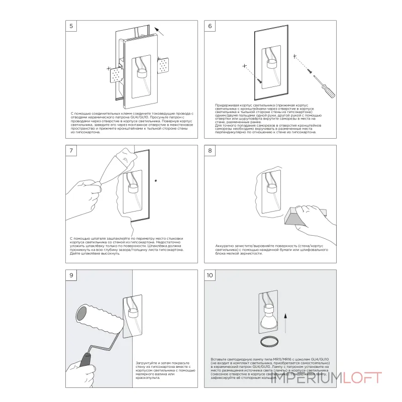 Встраиваемый стеновой гипсовый светильник SUBRA-C SN 024 от ImperiumLoft Встраиваемый стеновой гипсовый светильник SUBRA-C SN 024 от ImperiumLoft