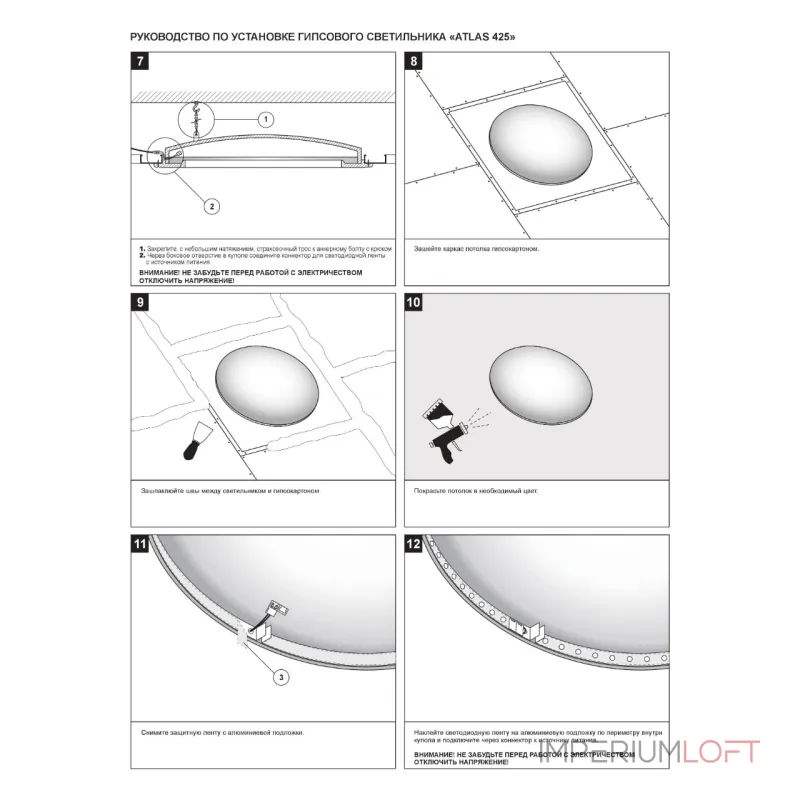 Встраиваемый купольный гипсовый светильник ATLAS 425 CLASSIC SN 400C от ImperiumLoft Встраиваемый купольный гипсовый светильник ATLAS 425 CLASSIC SN 400C от ImperiumLoft