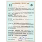 Светодиодный модуль MR16 4W 4000K LED MODULE MR16 4W 4000K SN 095-4/4000 от ImperiumLoft