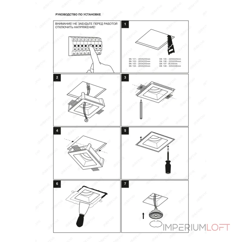 Встраиваемый потолочный гипсовый светильник MIZAR FLAT SN 104 от ImperiumLoft Встраиваемый потолочный гипсовый светильник MIZAR FLAT SN 104 от ImperiumLoft