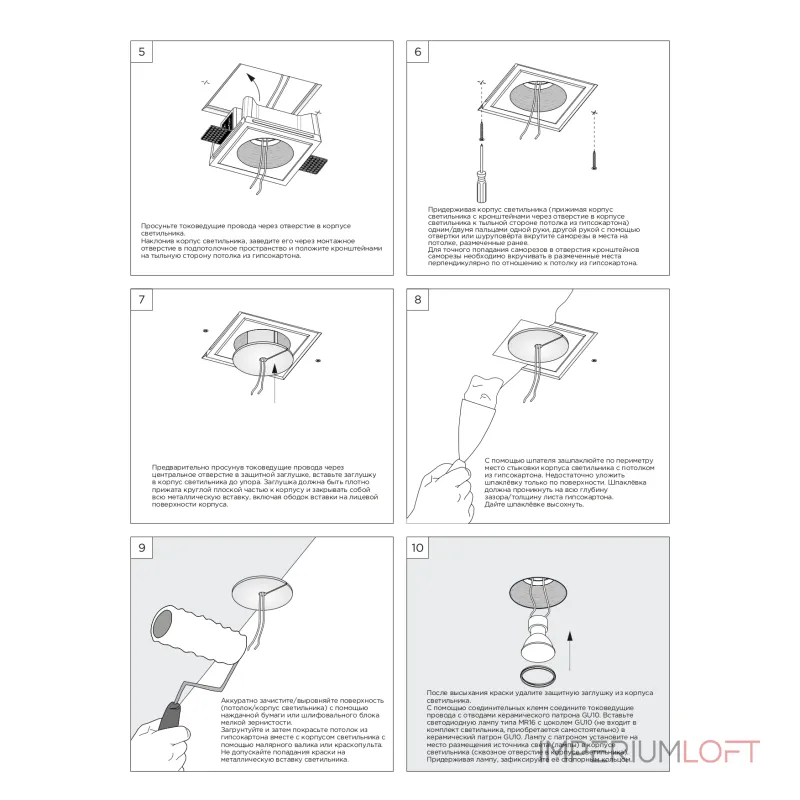 Встраиваемый потолочный гипсовый светильник QUASAR 55 DUO BRASS SN 209 от ImperiumLoft