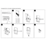 Встраиваемый стеновой гипсовый светильник SUBRA-F SN 026MRR от ImperiumLoft